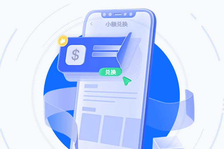 C币pay钱包：合规级资产托管基础设施 界面展示